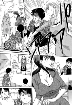 Page 152 of Boku no Daisuki na Oba-san | My Beloved Auntie