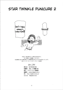 Page 21 of Star Twinkle PuniCure 2