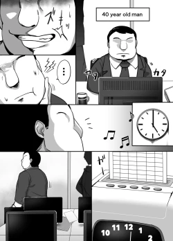 Page 4 of Heroine to Saoyaku ga Ichido mo Shaberanai Ero Manga | The Silent Duo