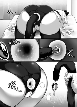 Page 63 of Heroine to Saoyaku ga Ichido mo Shaberanai Ero Manga | The Silent Duo