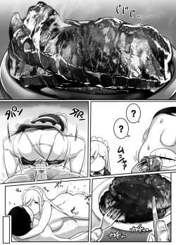 Page 77 of Heroine to Saoyaku ga Ichido mo Shaberanai Ero Manga | The Silent Duo