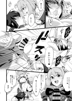 Page 14 of Shounin Itadakimashita 3