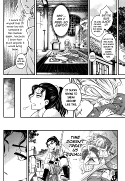 Page 16 of Eisei no Mai Kouhen - Everlasting Dance Part 2