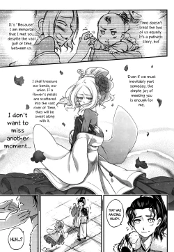 Page 27 of Eisei no Mai Kouhen - Everlasting Dance Part 2