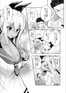 Page 121 of Gal Mi Mamire