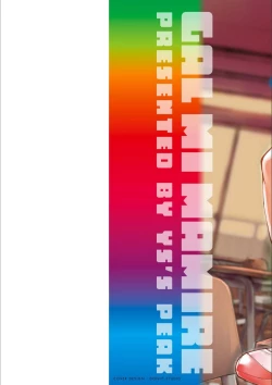 Page 2 of Gal Mi Mamire