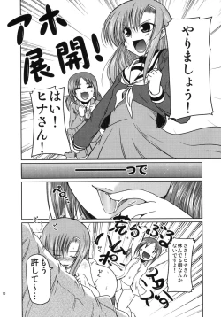 Page 9 of Hinagiku to Hamster ga Kyakkyaufufu Suru Ecchina Hon