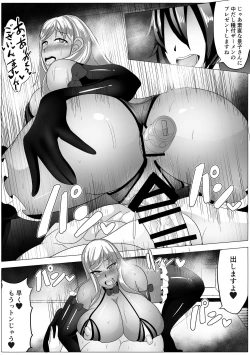 Page 21 of Tomodachi no Kaa-san to Tsukiaeta node Kaihatsu Shimakutte Jibun Konomi ni Choukyou Shiteikimasu