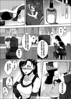 Page 9 of OURPROMISE