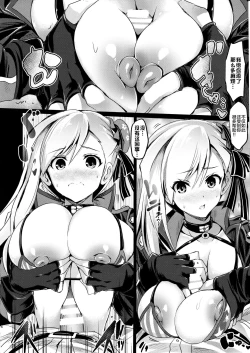 Page 5 of BUSTER CHAIN Mizugi Kyougou Nanairo Shoubu!