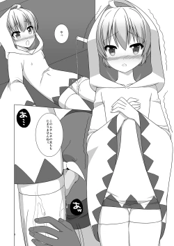 Page 9 of Shiro no Hanayome