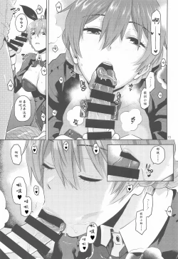 Page 18 of Kaori-san Bunny | 兔女郎歌织