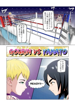 Page 8 of Futanari!! Duel Fuckers