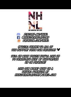 Page 18 of Toriaezu Namade