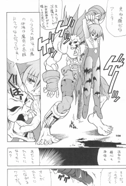 Page 110 of ASTRA NOAT 2