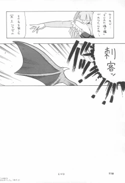 Page 120 of ASTRA NOAT 2