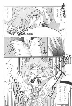 Page 28 of ASTRA NOAT 2