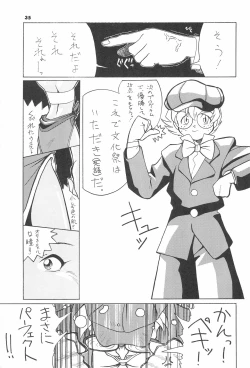 Page 37 of ASTRA NOAT 2