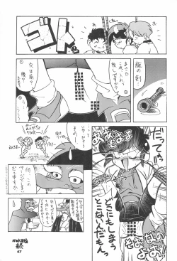 Page 49 of ASTRA NOAT 2