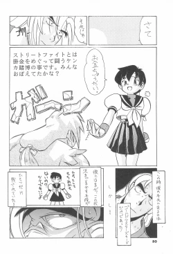 Page 52 of ASTRA NOAT 2