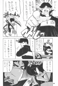 Page 60 of ASTRA NOAT 2