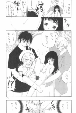 Page 73 of ASTRA NOAT 2