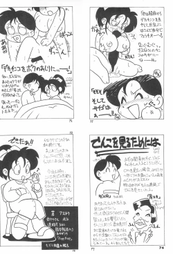 Page 76 of ASTRA NOAT 2