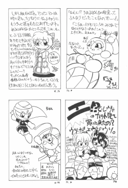 Page 78 of ASTRA NOAT 2