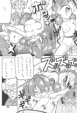 Page 87 of ASTRA NOAT 2