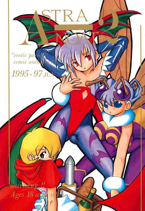 Download ASTRA NOAT 2