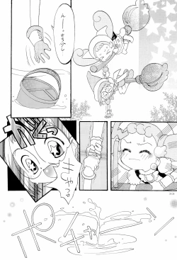 Page 33 of HanaHana
