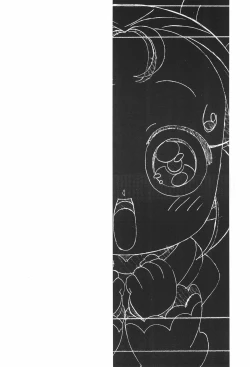 Page 4 of MAGEJUN vol.19