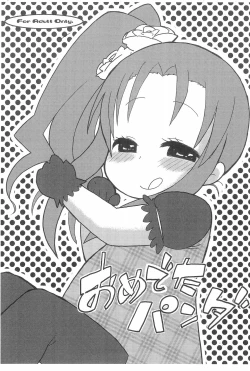 Page 1 of OmedetaPanda