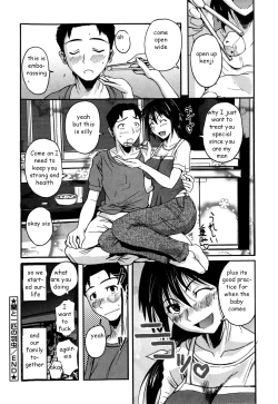 Page 24 of Sister's Flower