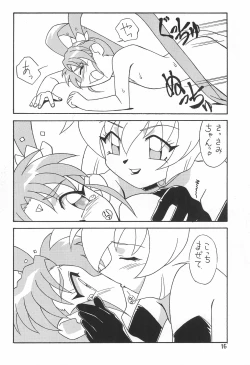 Page 18 of Magewappa 7