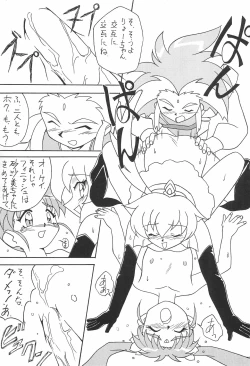 Page 19 of Magewappa 7