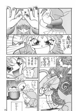 Page 21 of Magewappa 7