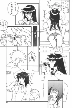 Page 51 of Magewappa 7