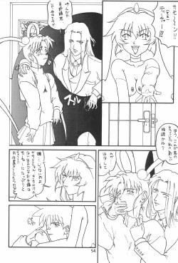 Page 56 of Magewappa 7