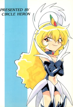 Page 68 of Magewappa 7