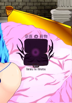 Page 13 of Erotic Halloween Event