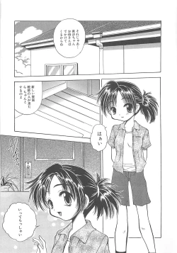 Page 102 of Reikai Ingi ni