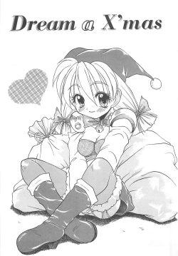 Page 134 of Reikai Ingi ni