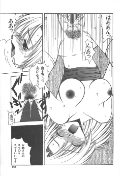 Page 156 of Reikai Ingi ni