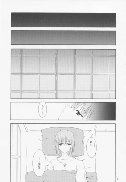 Page 6 of Juuharu Shungetsu