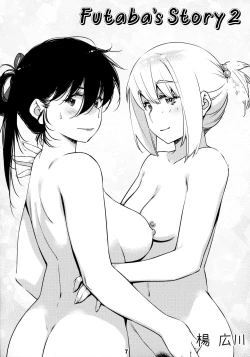 Page 6 of Otonano Omochiya 12 Futaba no Ohanashi Matome 2