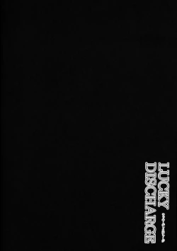 Page 3 of LUCKY DISCHARGE