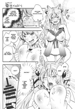 Page 21 of Inran Tokuiten Eirei Fuuzoku Nanaban Shoubu