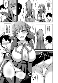 Page 4 of BB Onee-chan to Oshasei Time