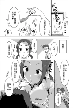 Page 15 of Karuta Toka Dou Demo Ii